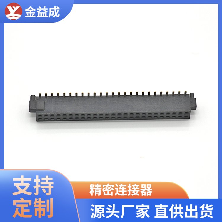 深圳排针排母
